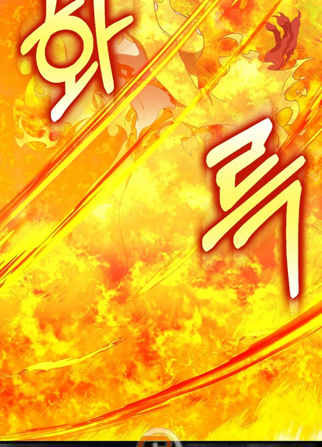 The Maxed-out Player Chapter 88 page 60 - 