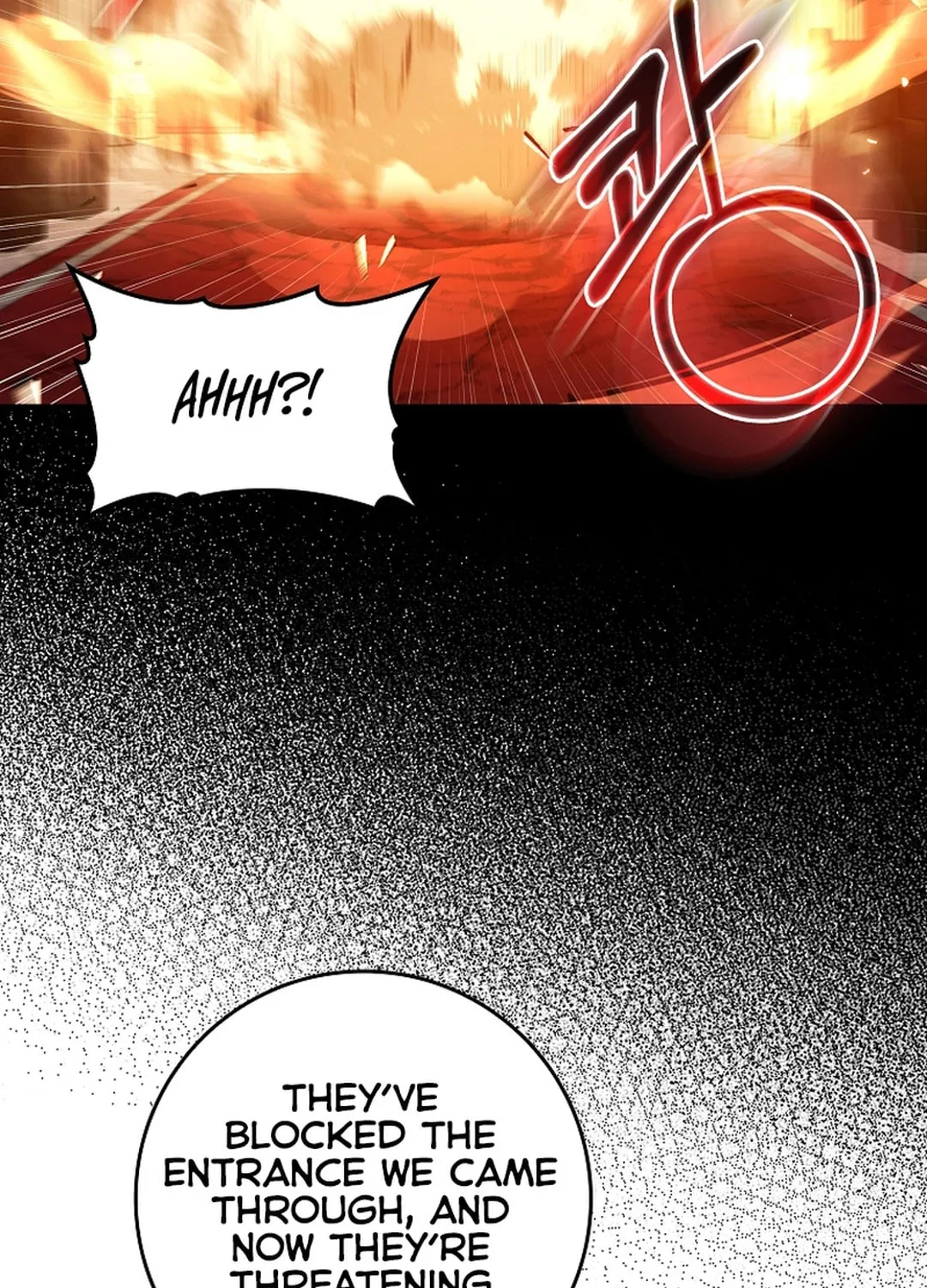The Maxed-out Player Chapter 88 page 8 - 