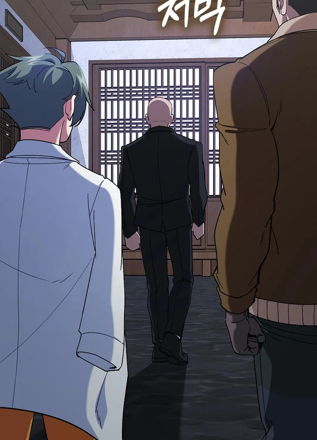 The Maxed-out Player Chapter 89 page 23 - 