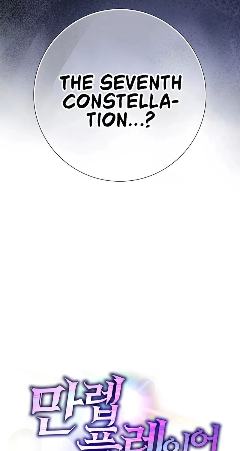 The Maxed-out Player Chapter 9 page 113 - 
