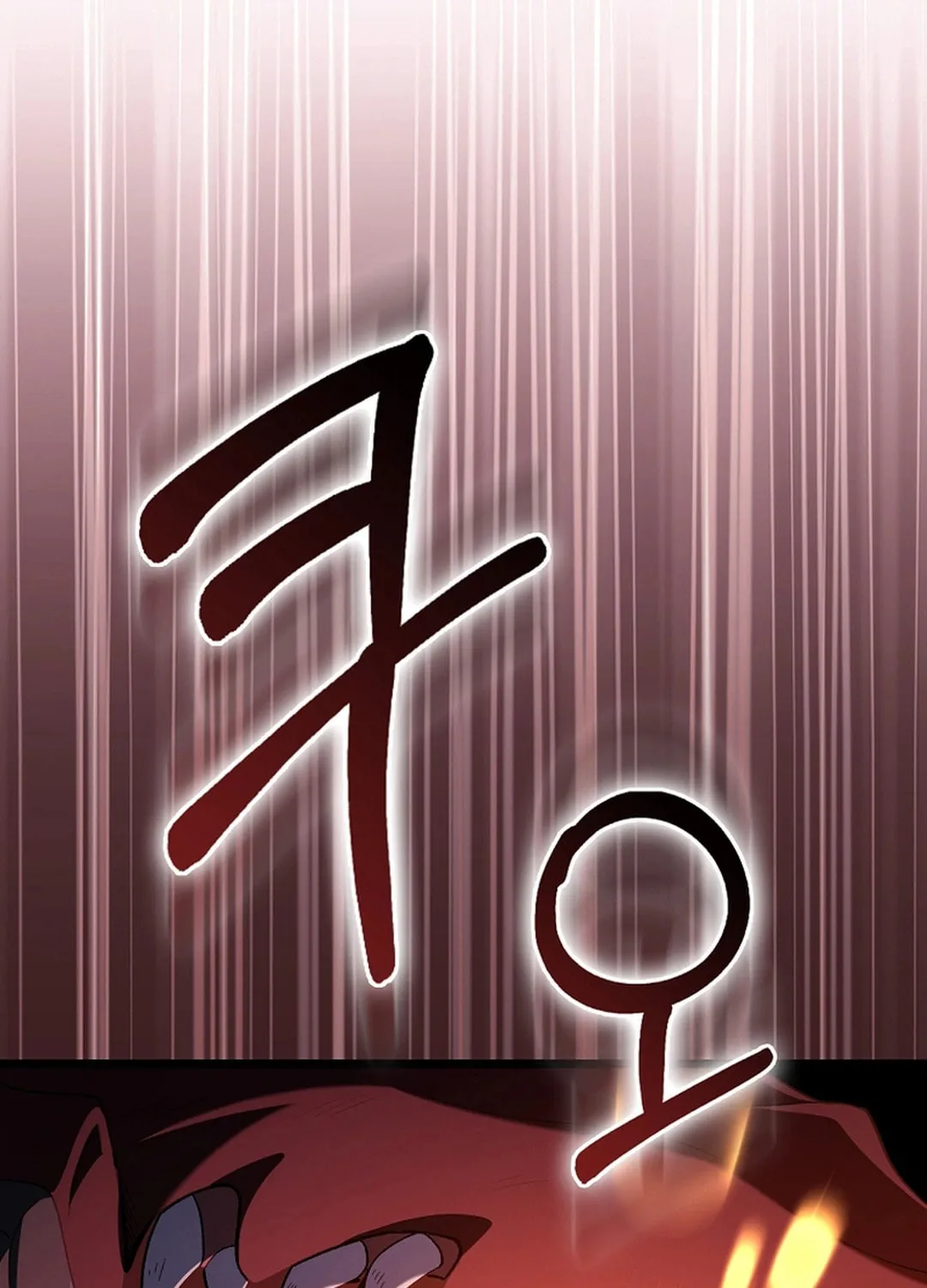 The Maxed-out Player Chapter 90 page 17 - 