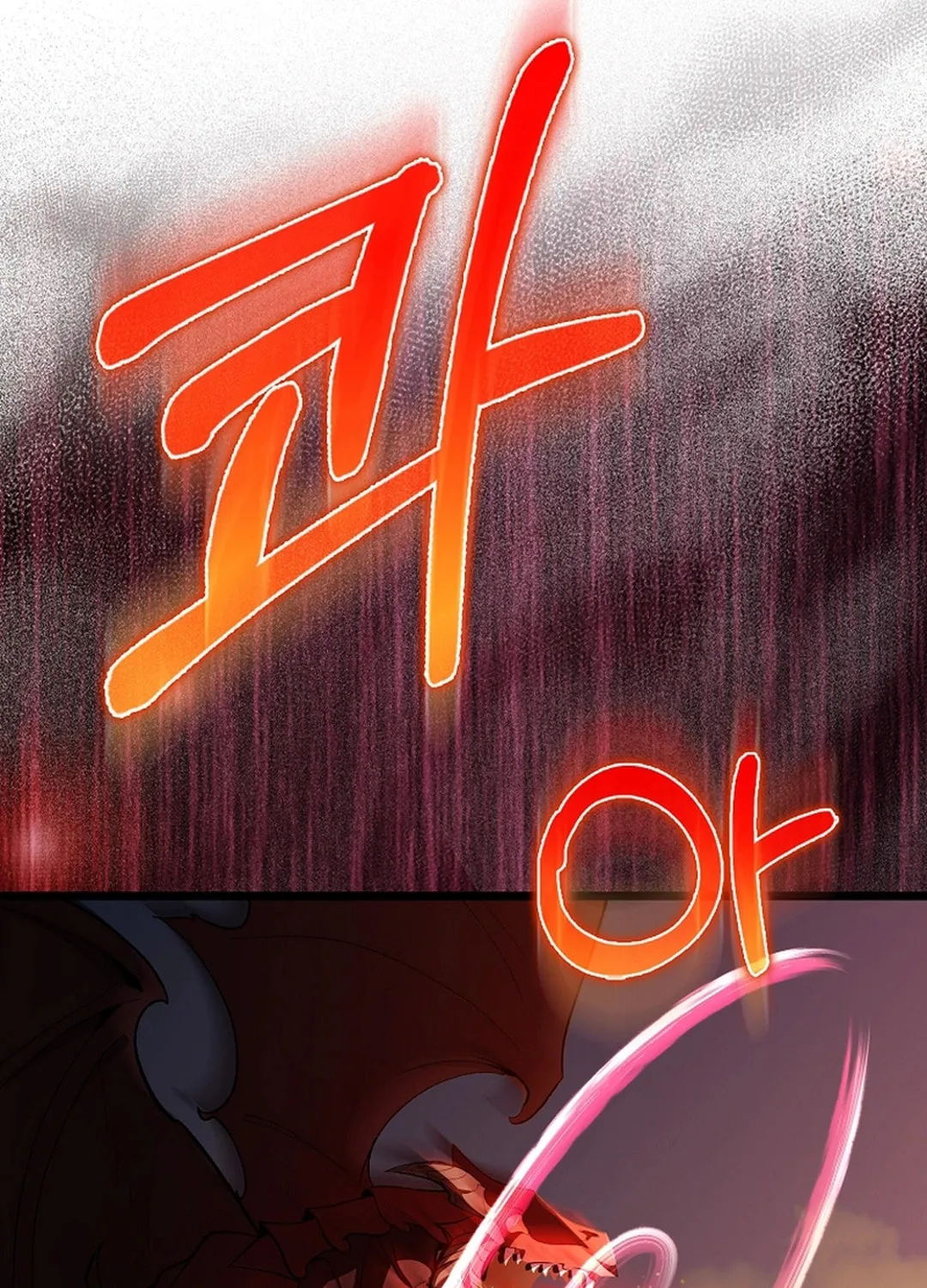 The Maxed-out Player Chapter 90 page 20 - 