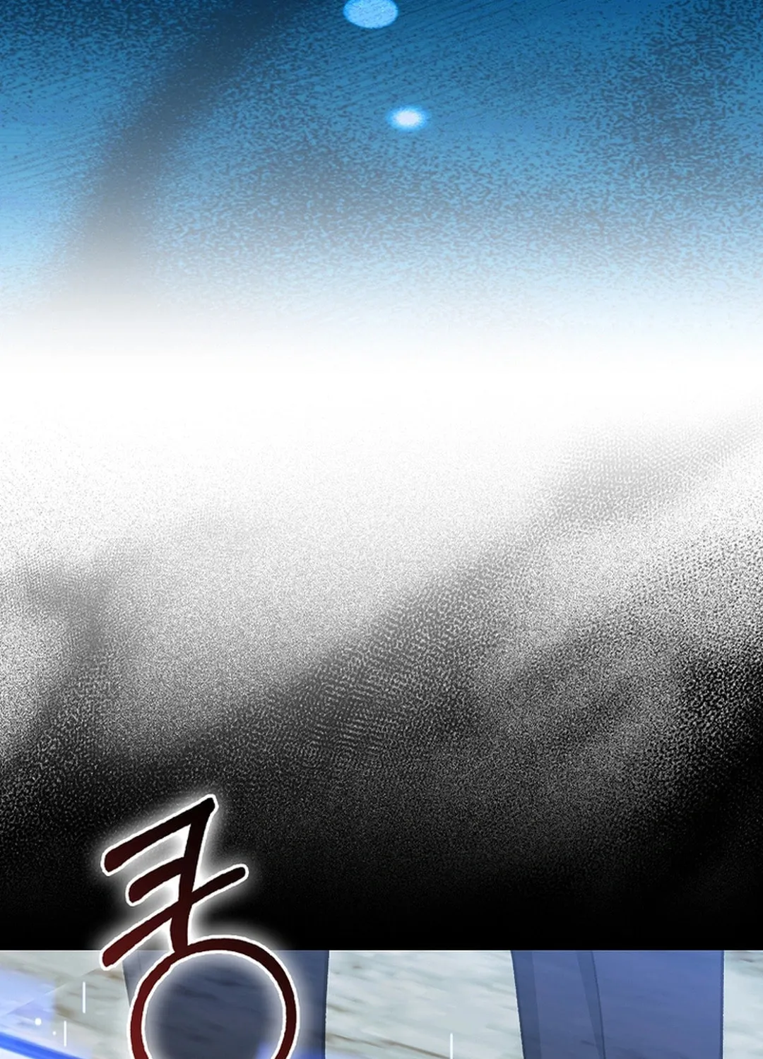 The Maxed-out Player Chapter 90 page 51 - 