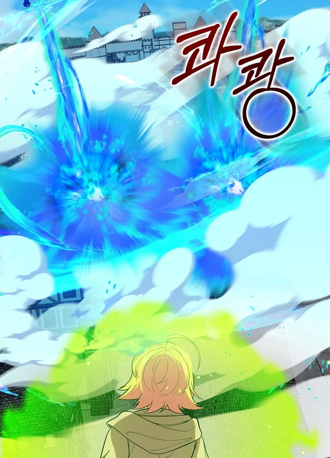 The Maxed-out Player Chapter 90 page 59 - 