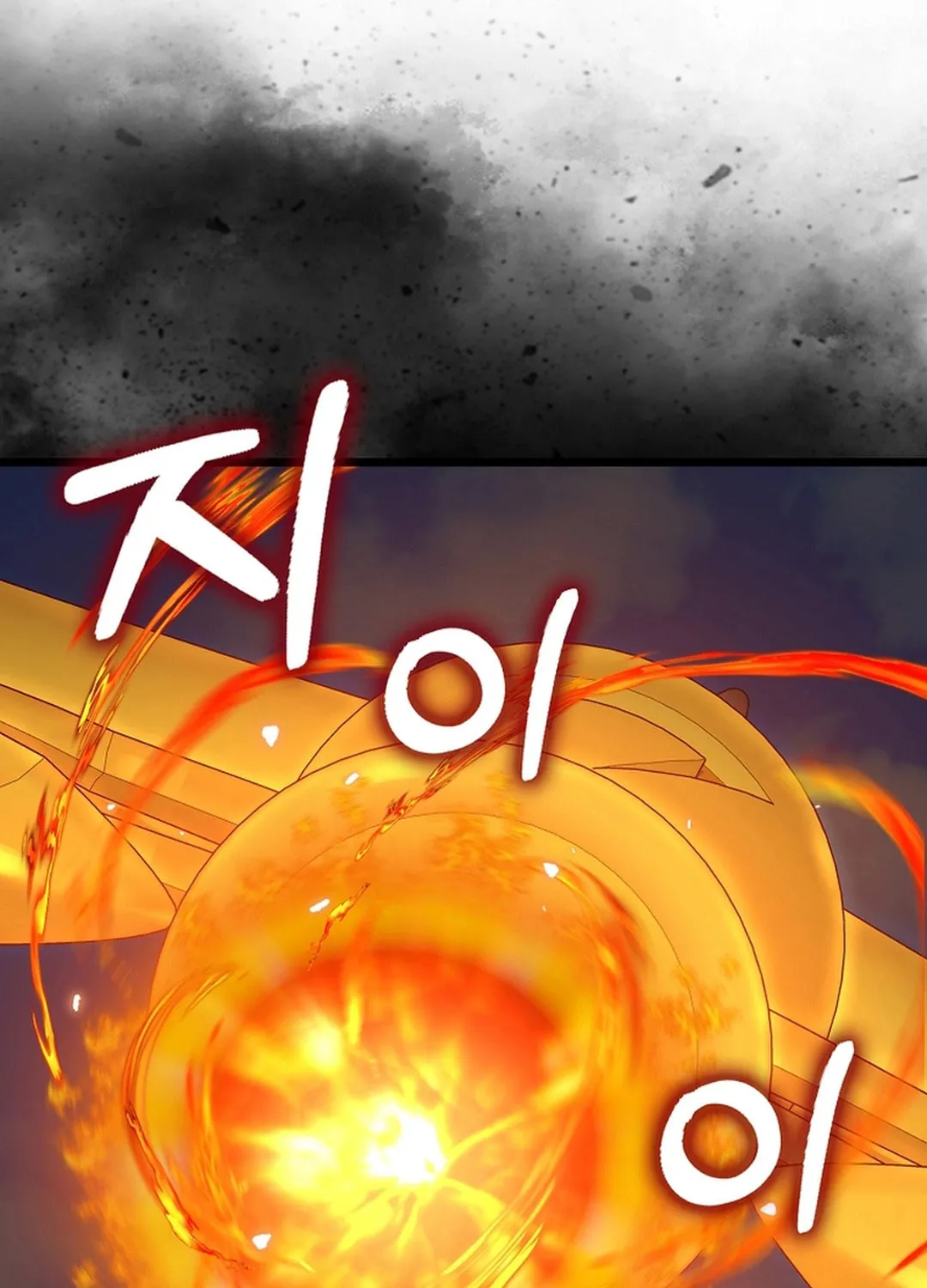 The Maxed-out Player Chapter 90 page 66 - 