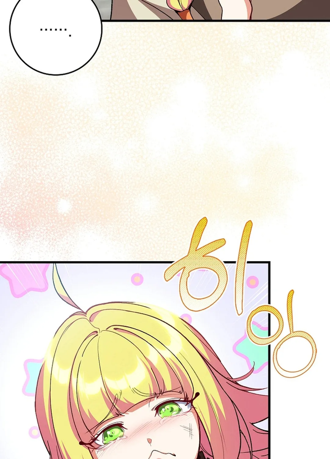 The Maxed-out Player Chapter 91 page 11 - 