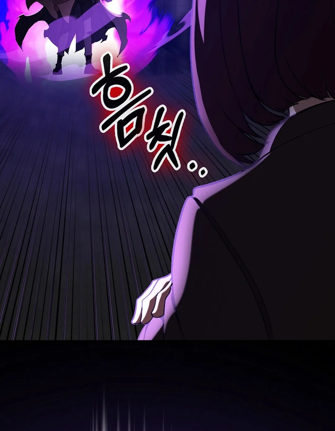 The Maxed-out Player Chapter 91 page 17 - 