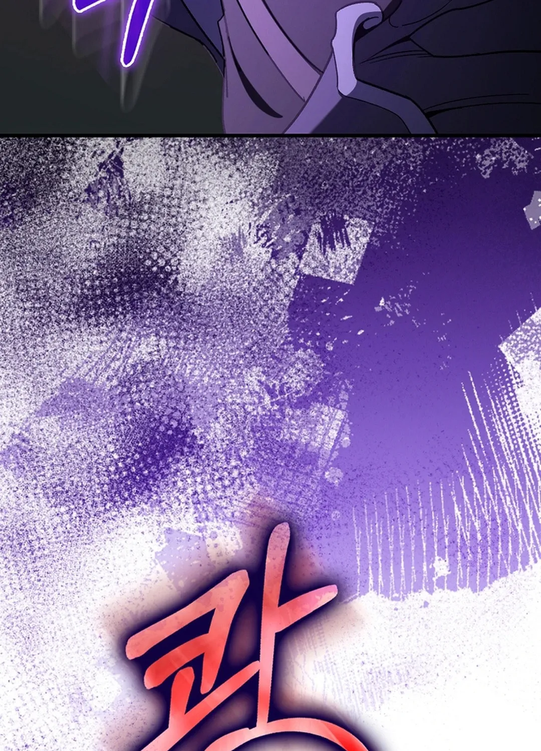 The Maxed-out Player Chapter 91 page 42 - 