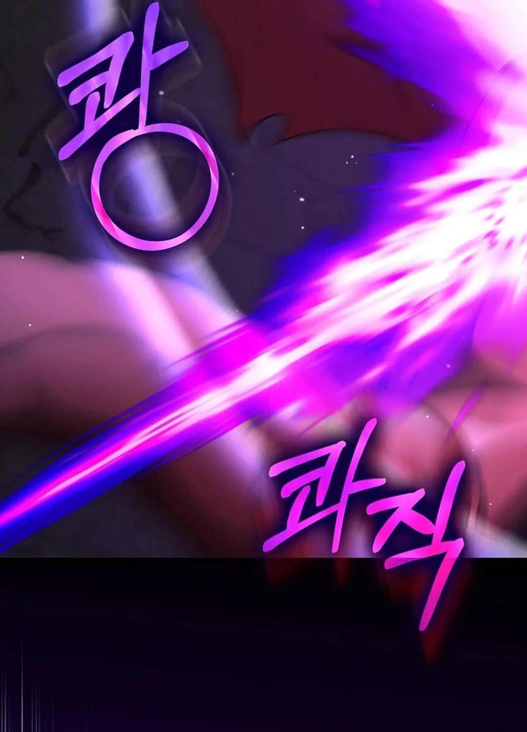 The Maxed-out Player Chapter 91 page 45 - 