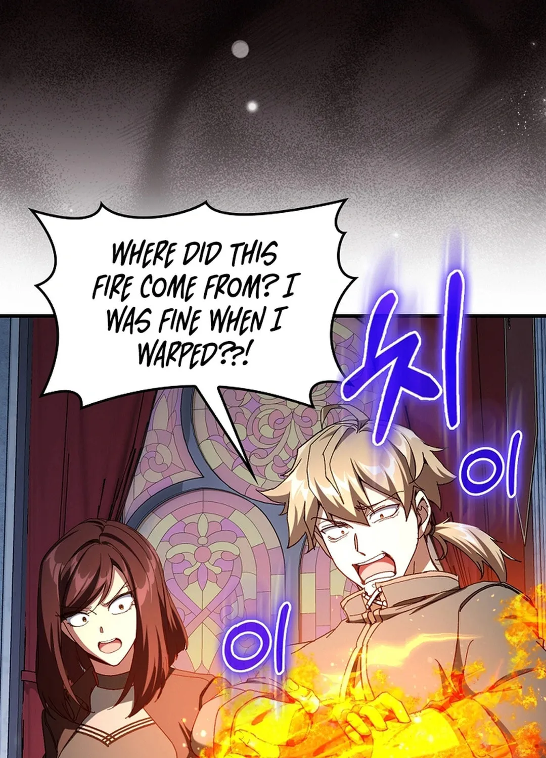 The Maxed-out Player Chapter 91 page 86 - 