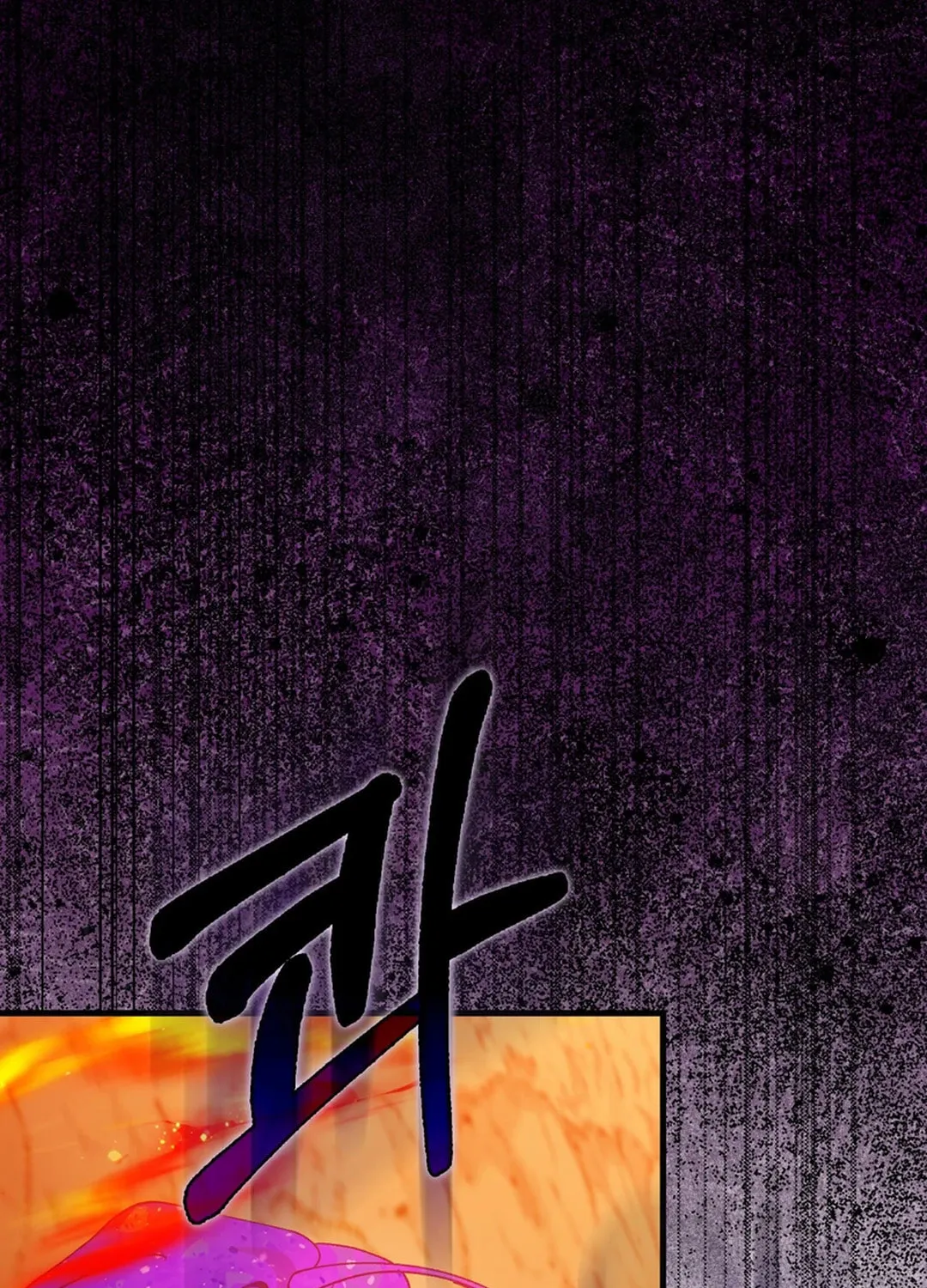 The Maxed-out Player Chapter 92 page 121 - 