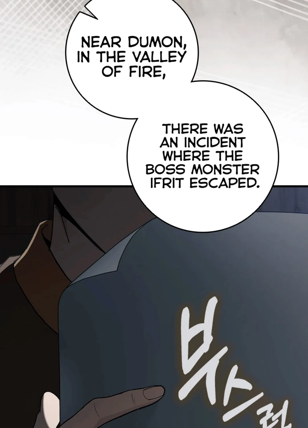 The Maxed-out Player Chapter 92 page 36 - 