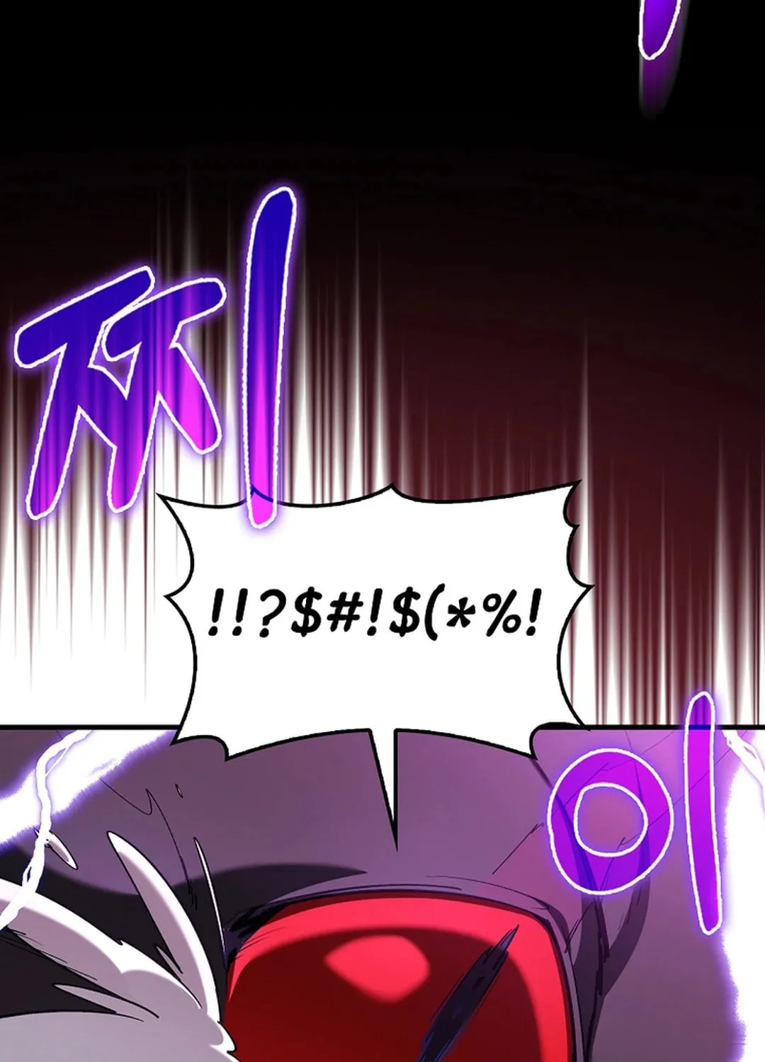 The Maxed-out Player Chapter 93 page 103 - 