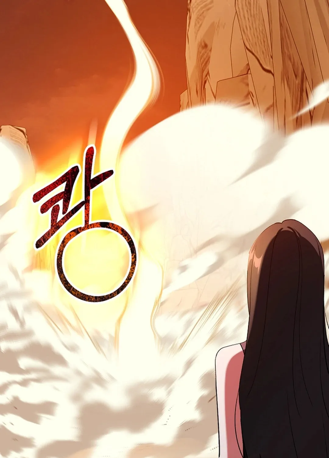 The Maxed-out Player Chapter 93 page 106 - 