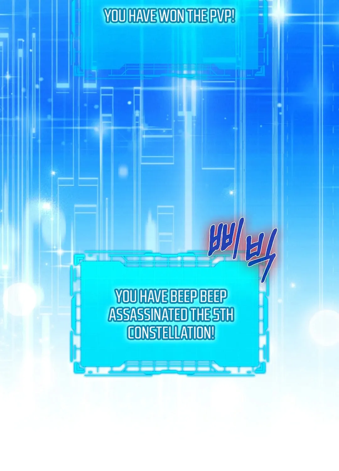 The Maxed-out Player Chapter 93 page 117 - 