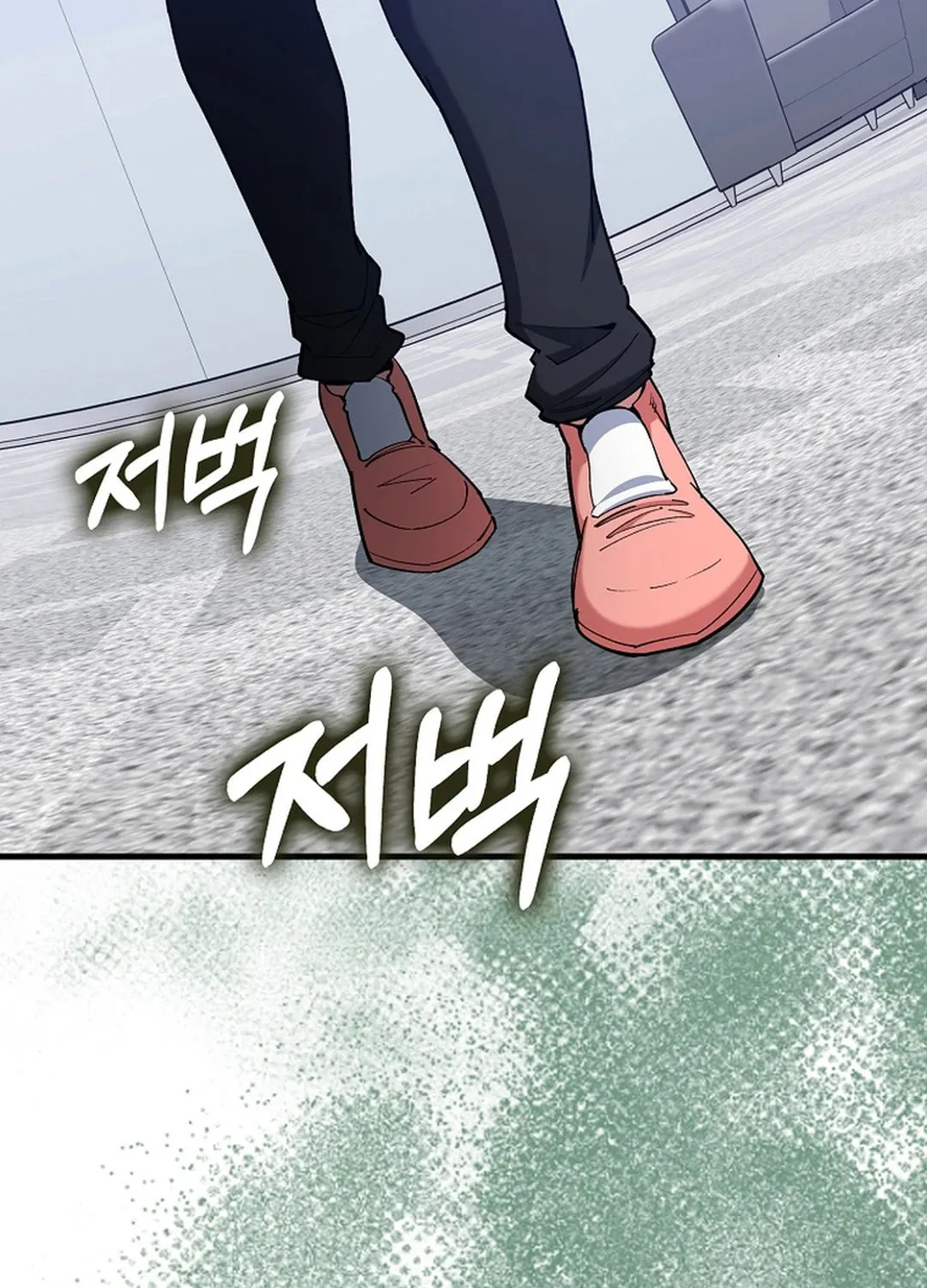 The Maxed-out Player Chapter 93 page 119 - 