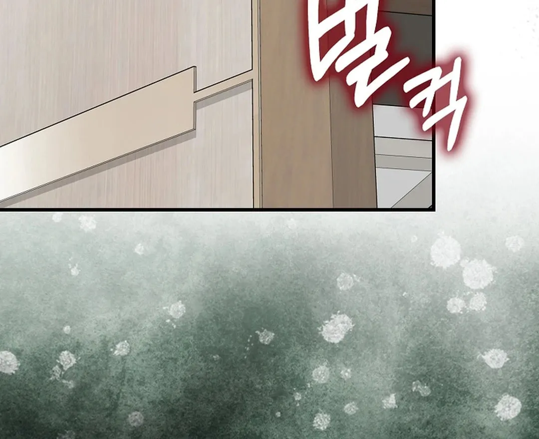 The Maxed-out Player Chapter 93 page 121 - 