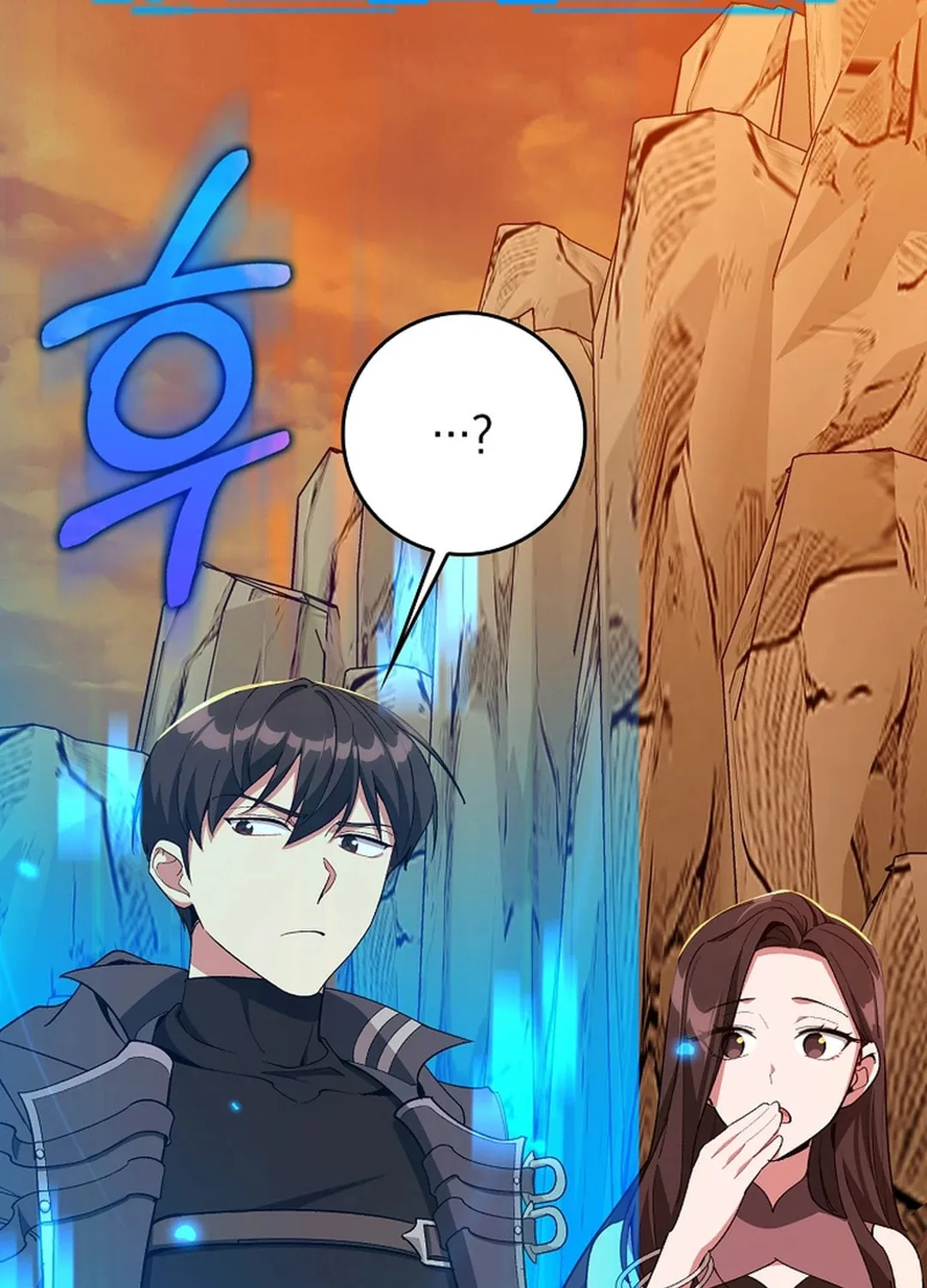 The Maxed-out Player Chapter 93 page 19 - 
