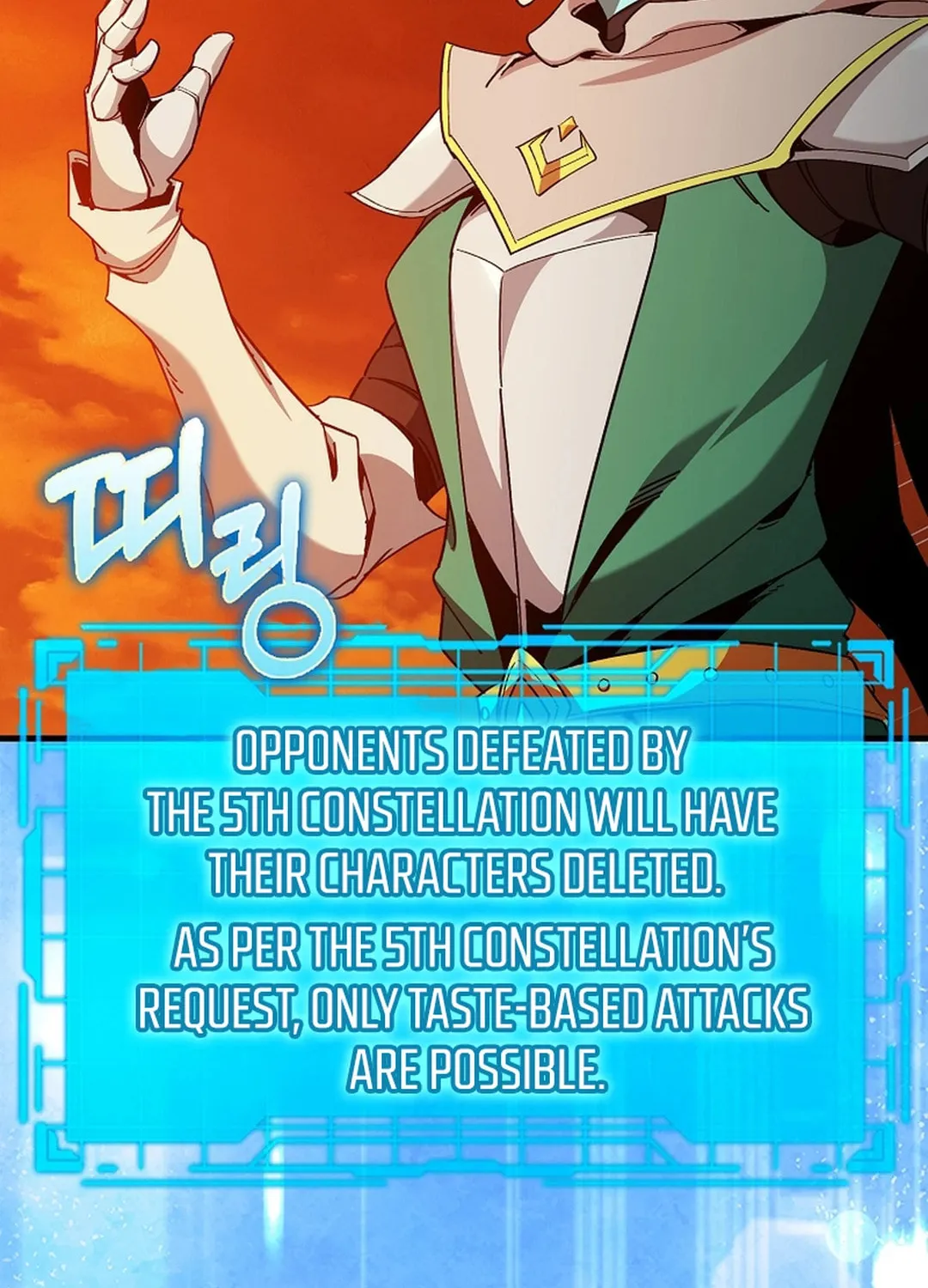 The Maxed-out Player Chapter 93 page 22 - 