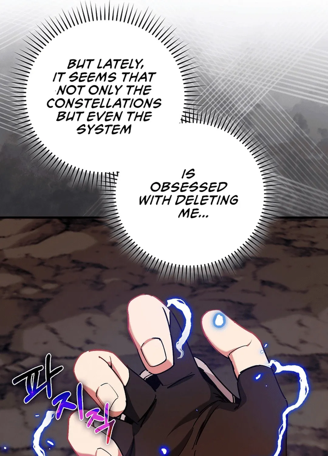The Maxed-out Player Chapter 93 page 26 - 