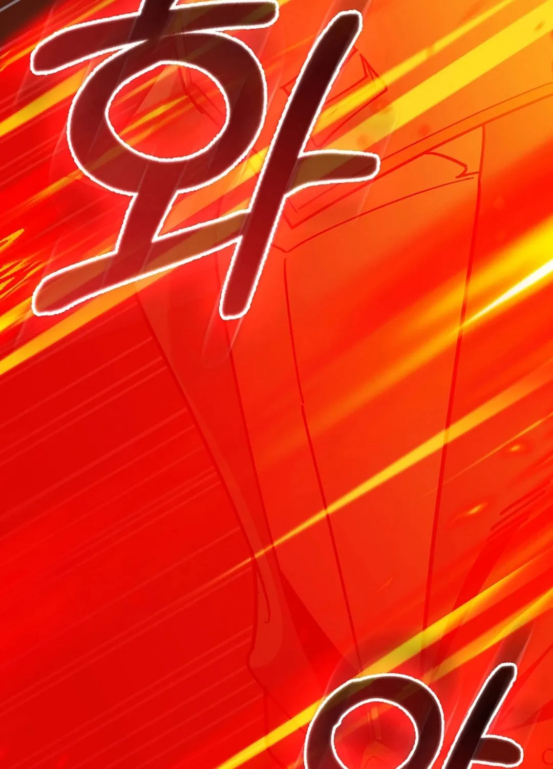 The Maxed-out Player Chapter 93 page 72 - 