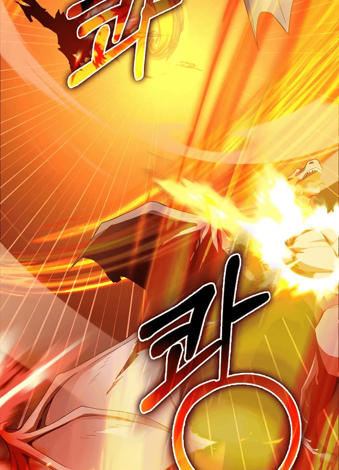 The Maxed-out Player Chapter 93 page 83 - 