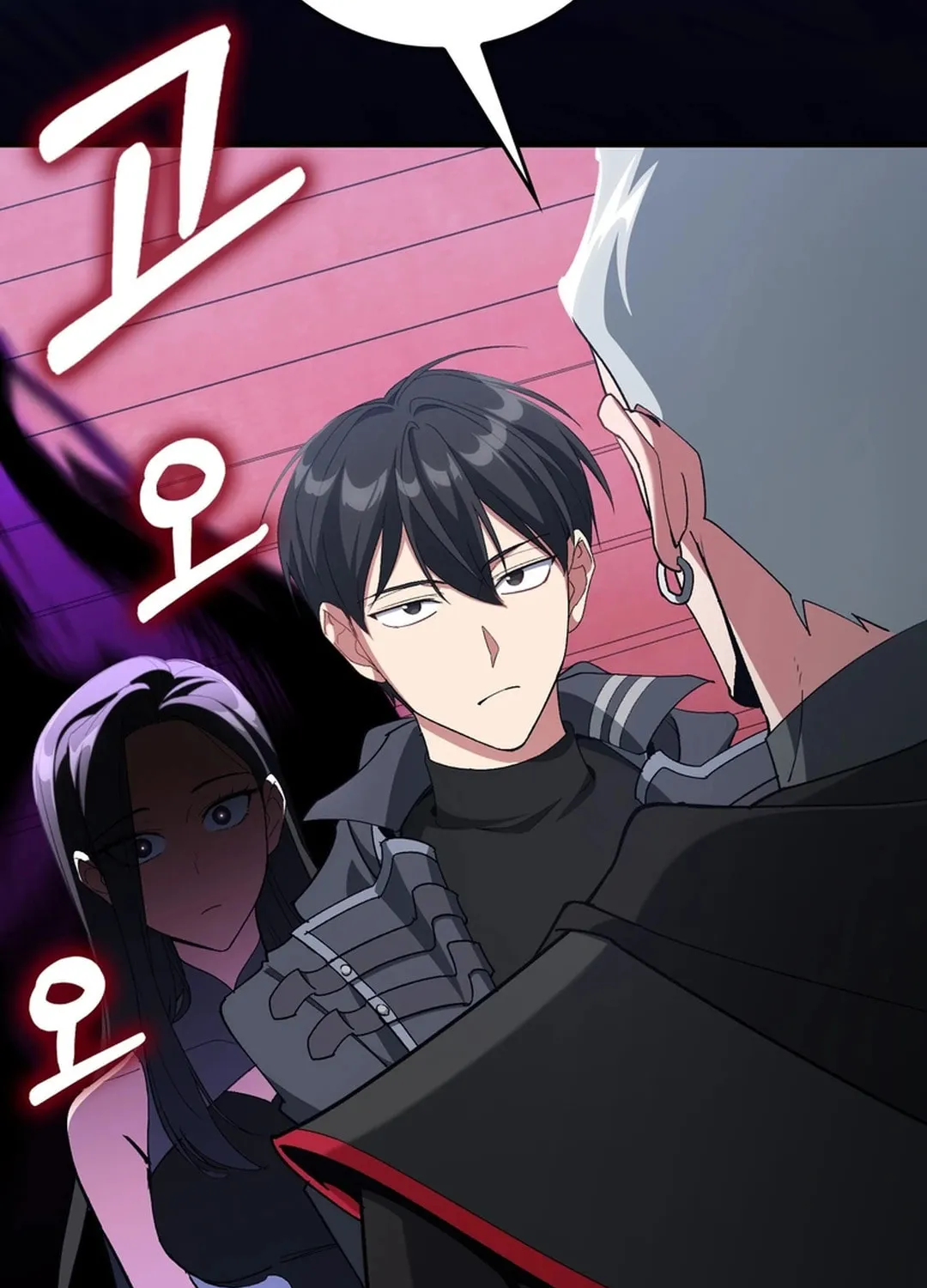 The Maxed-out Player Chapter 94 page 119 - 
