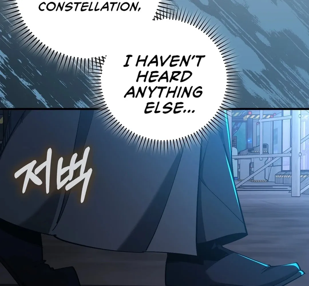 The Maxed-out Player Chapter 94 page 47 - 