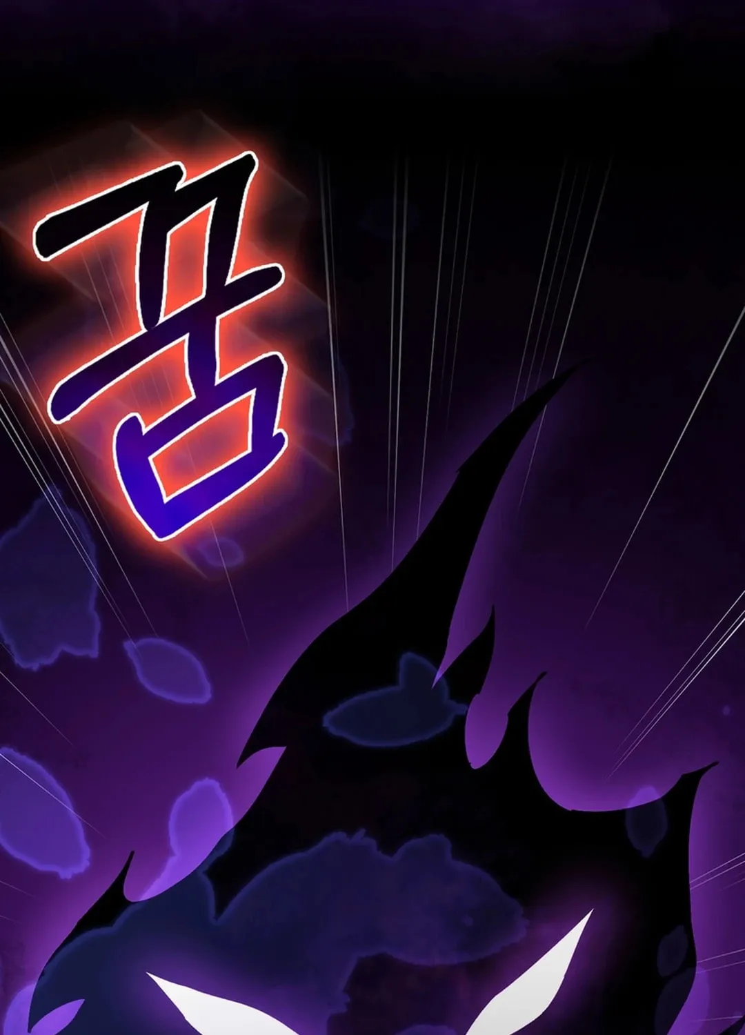 The Maxed-out Player Chapter 94 page 65 - 