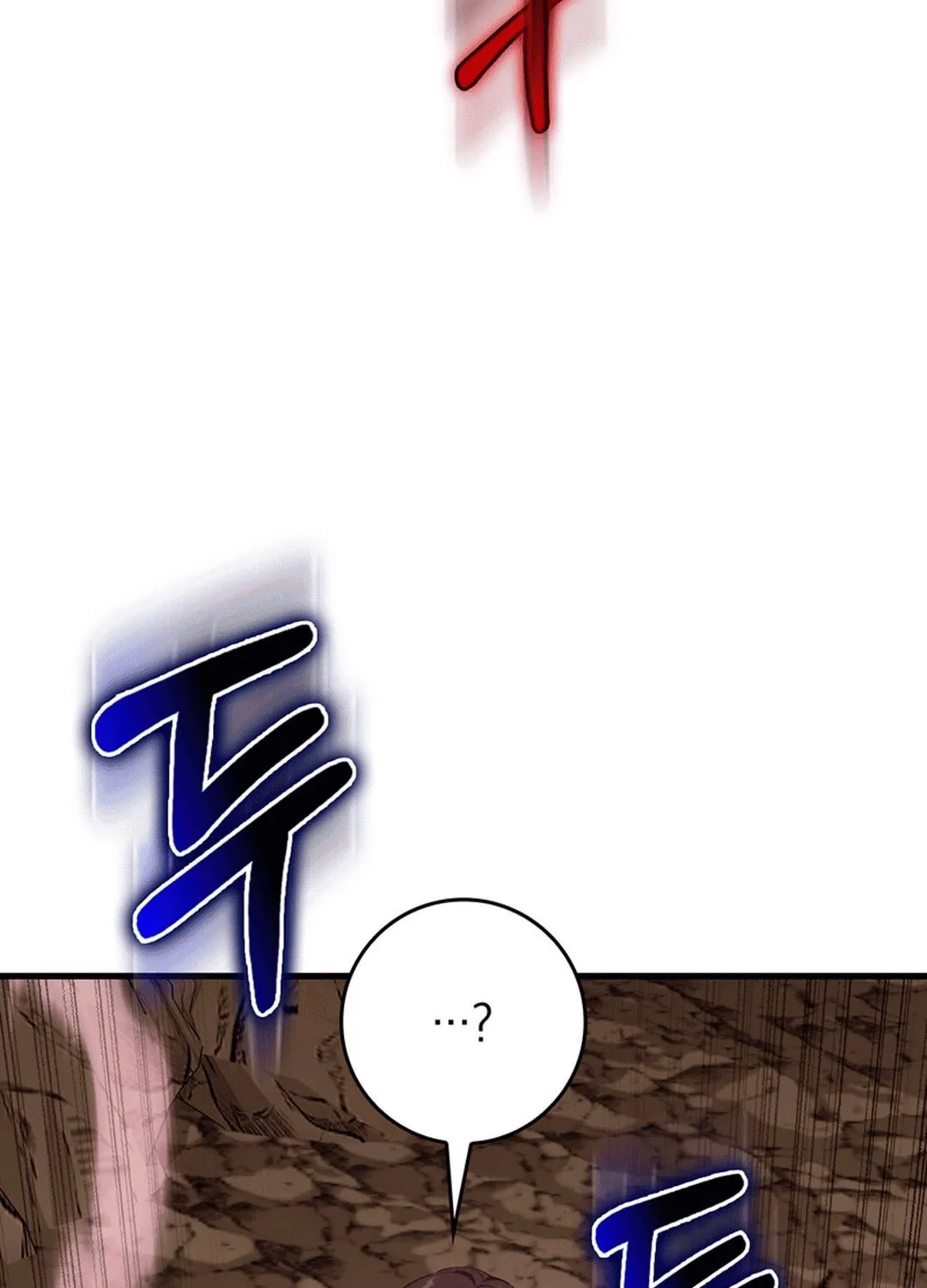 The Maxed-out Player Chapter 94 page 69 - 