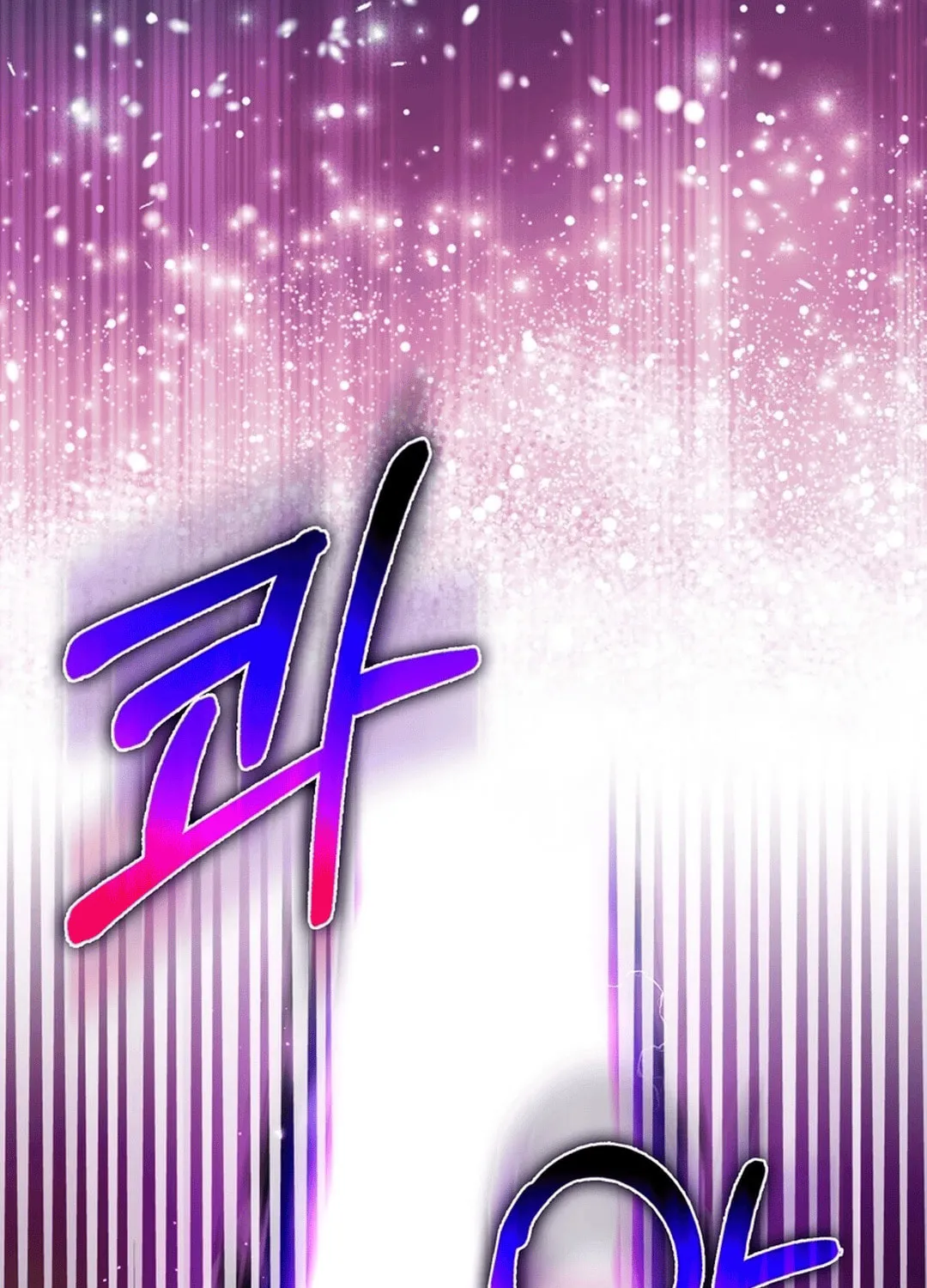 The Maxed-out Player Chapter 94 page 74 - 