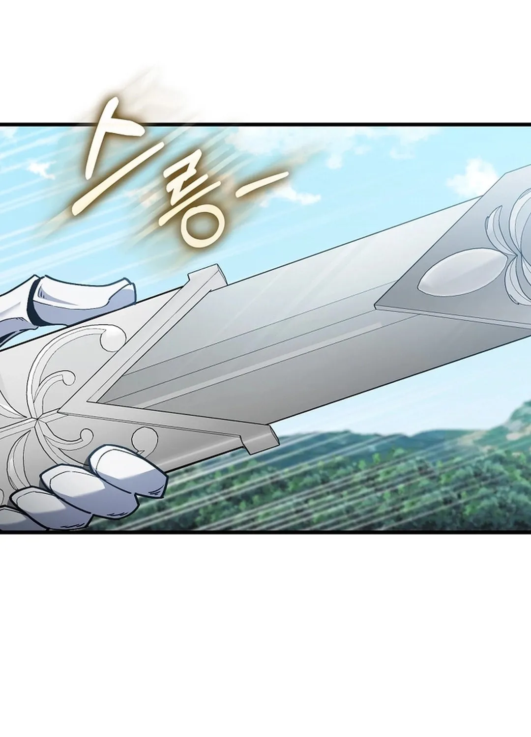 The Maxed-out Player Chapter 95 page 106 - 
