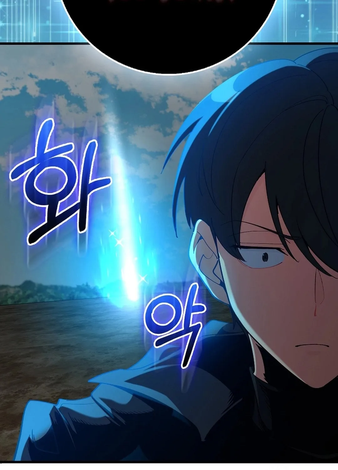 The Maxed-out Player Chapter 95 page 125 - 