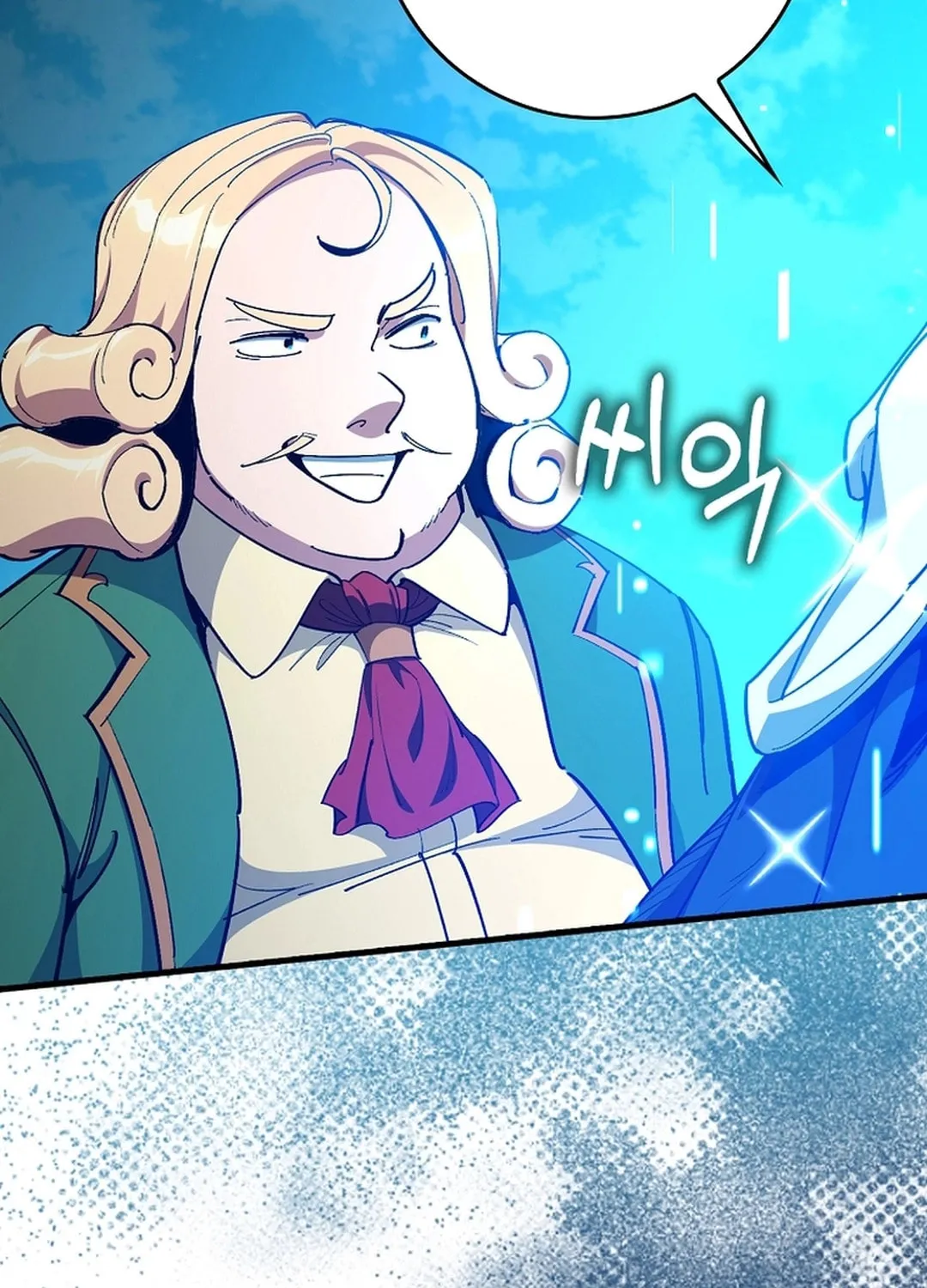 The Maxed-out Player Chapter 95 page 127 - 