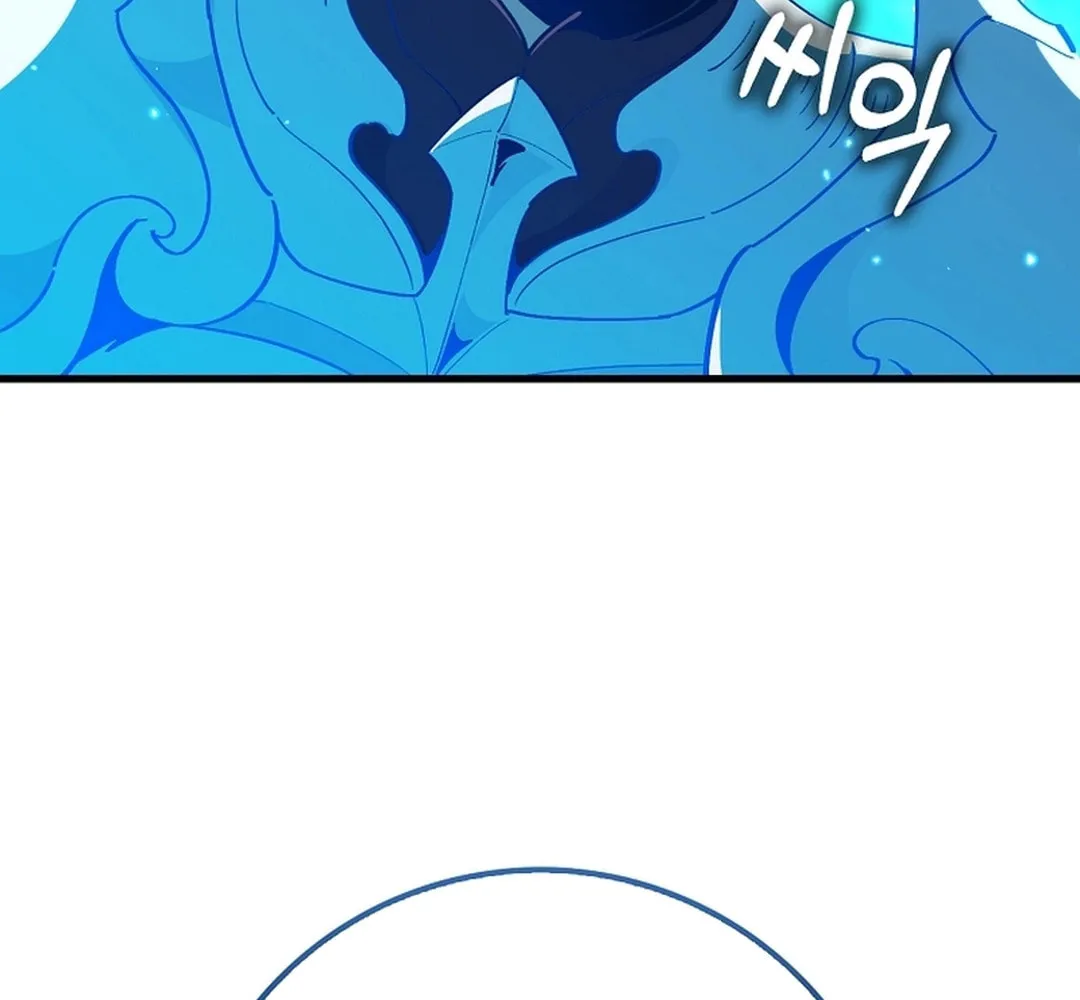 The Maxed-out Player Chapter 95 page 133 - 