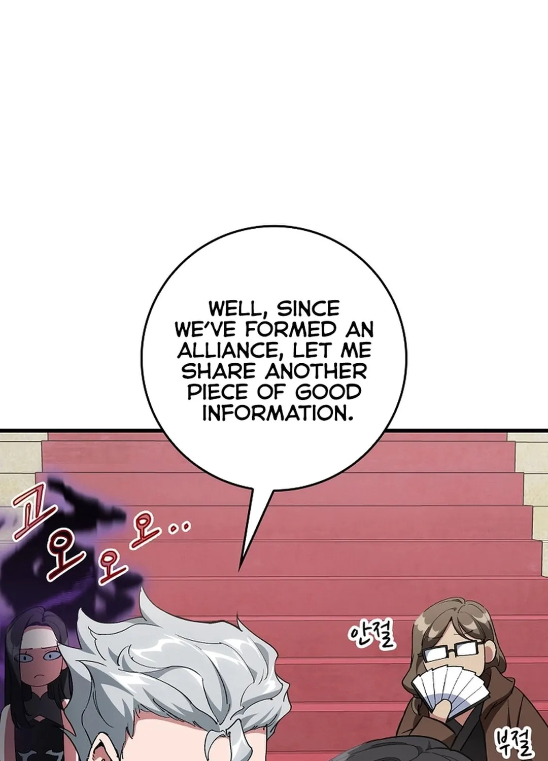 The Maxed-out Player Chapter 95 page 48 - 