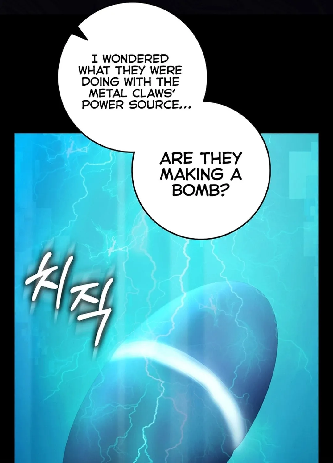 The Maxed-out Player Chapter 95 page 9 - 