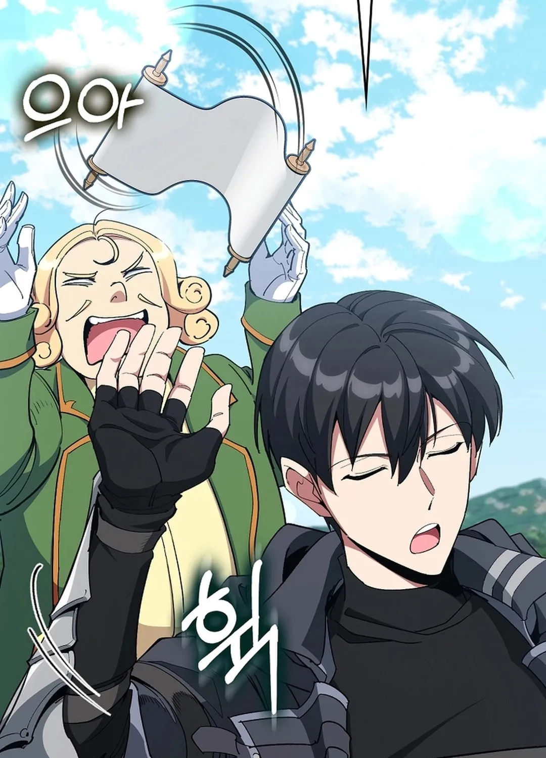 The Maxed-out Player Chapter 95 page 88 - 