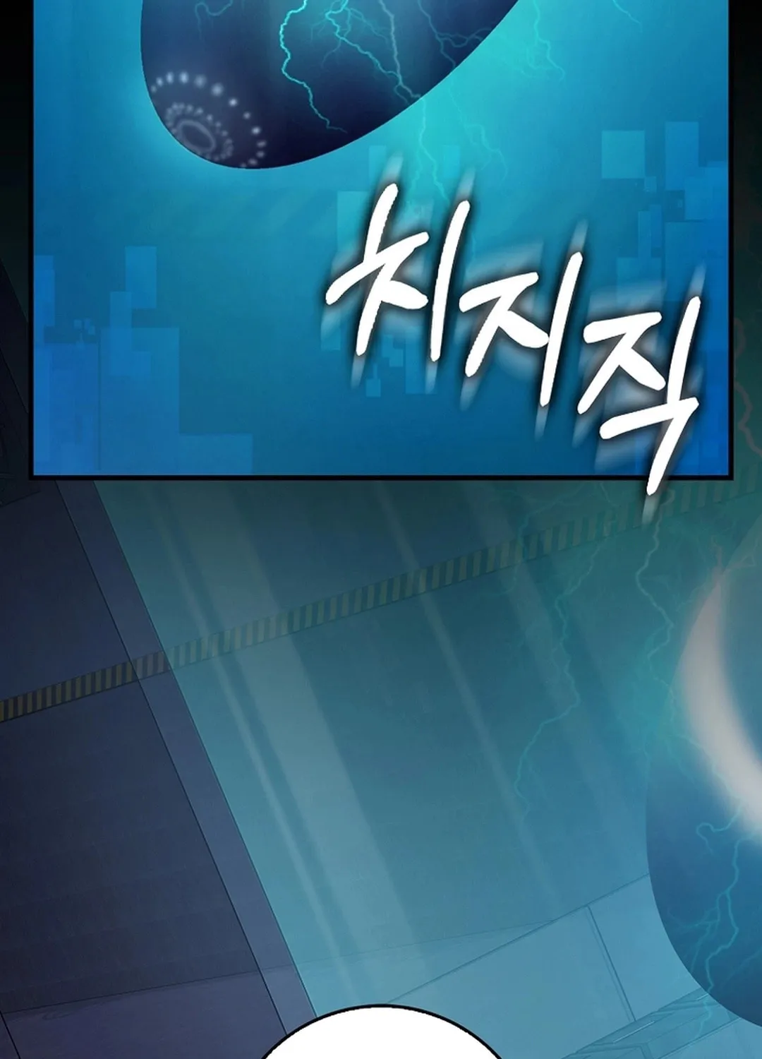 The Maxed-out Player Chapter 95 page 10 - 