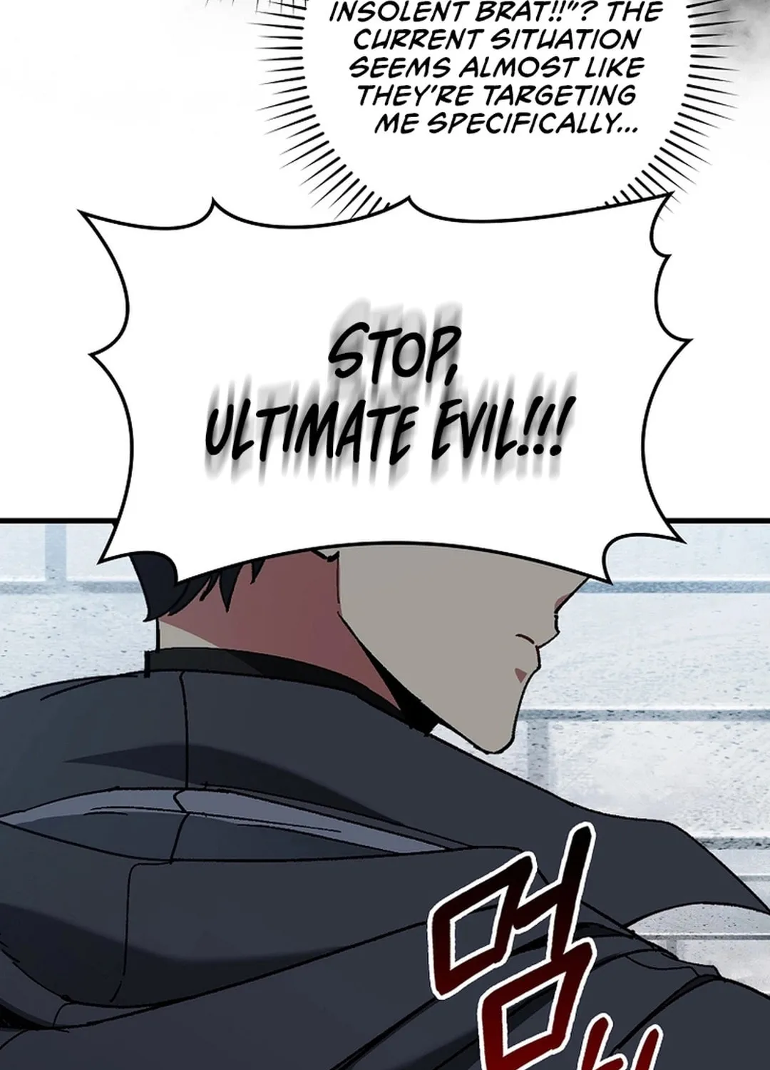 The Maxed-out Player Chapter 95 page 94 - 