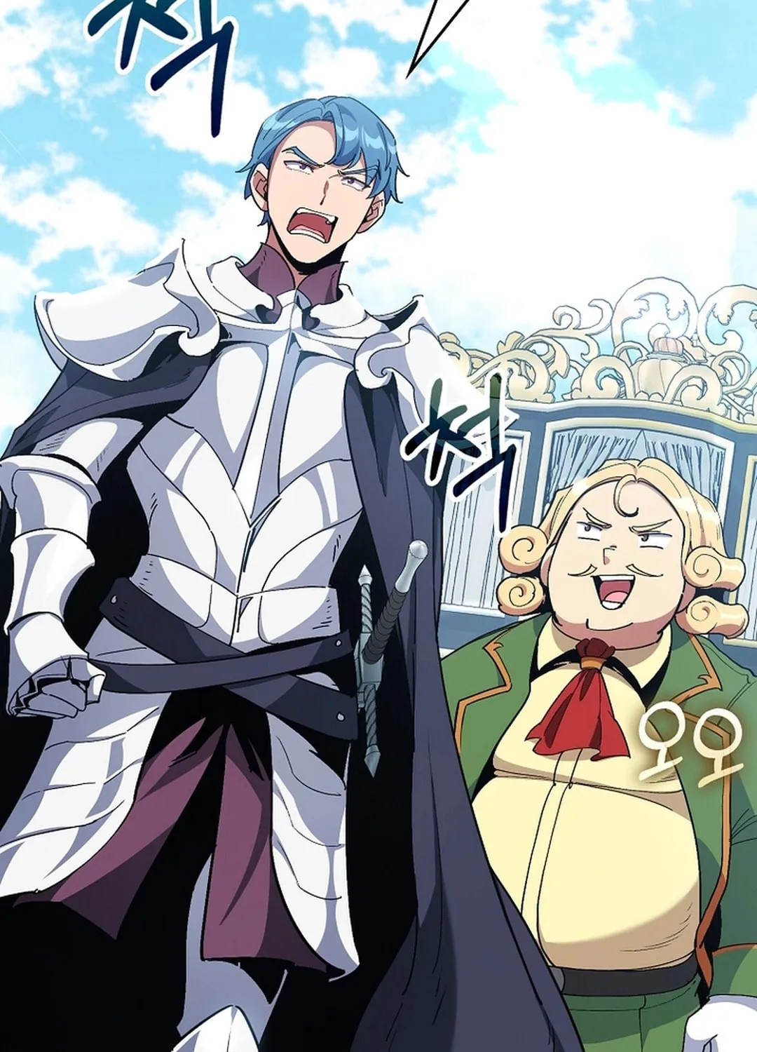 The Maxed-out Player Chapter 95 page 96 - 