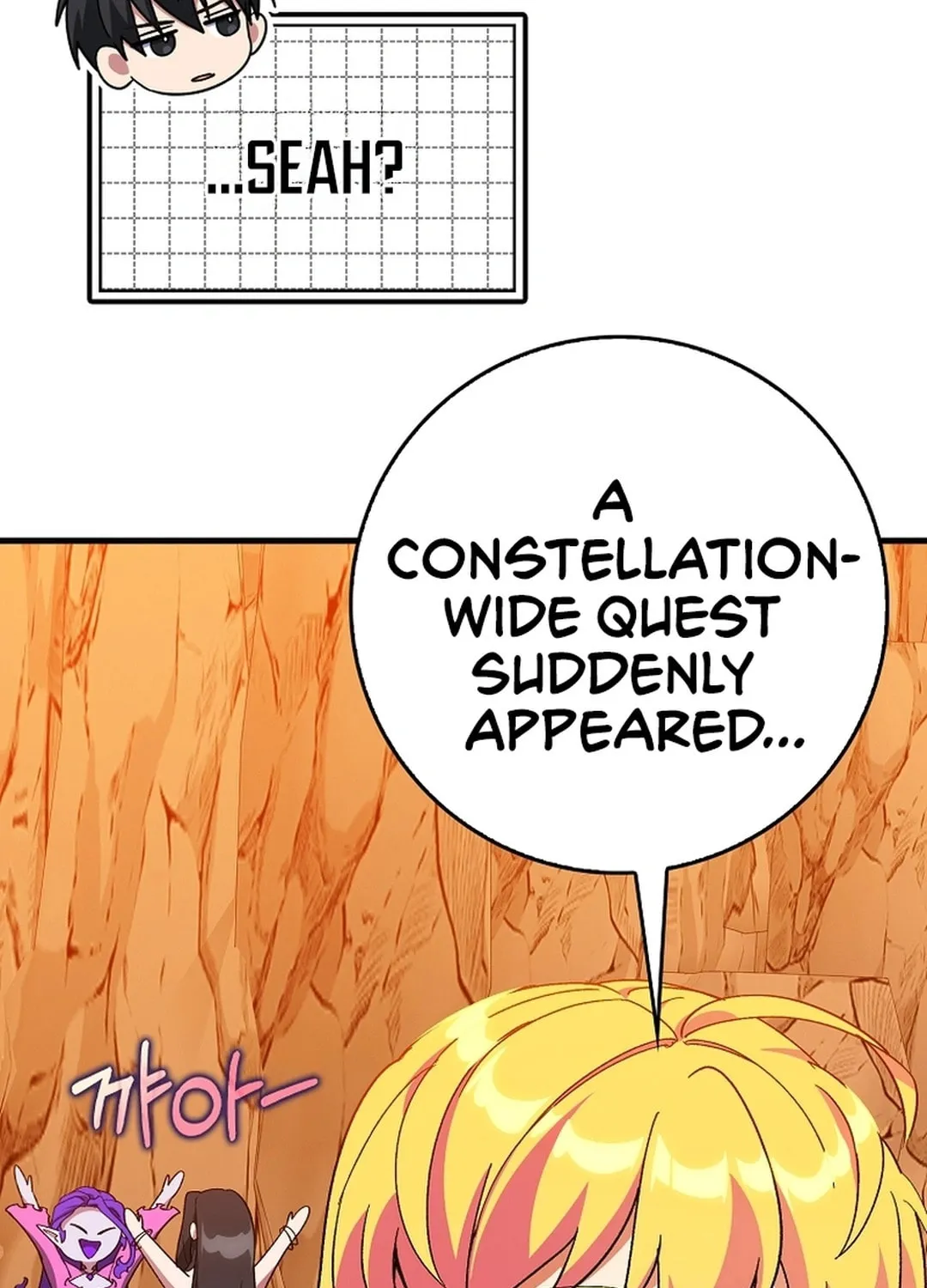 The Maxed-out Player Chapter 96 page 108 - 