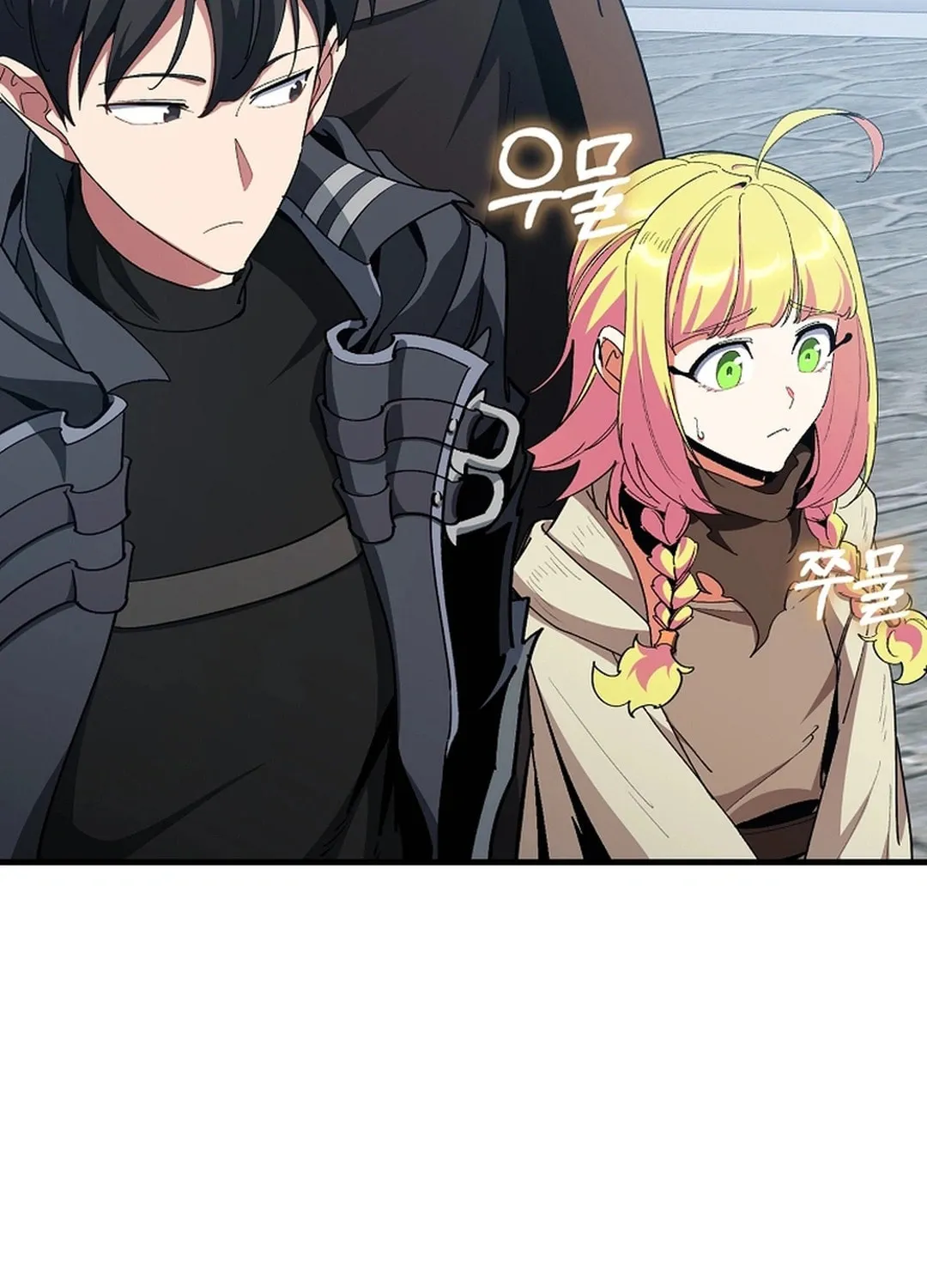 The Maxed-out Player Chapter 96 page 117 - 