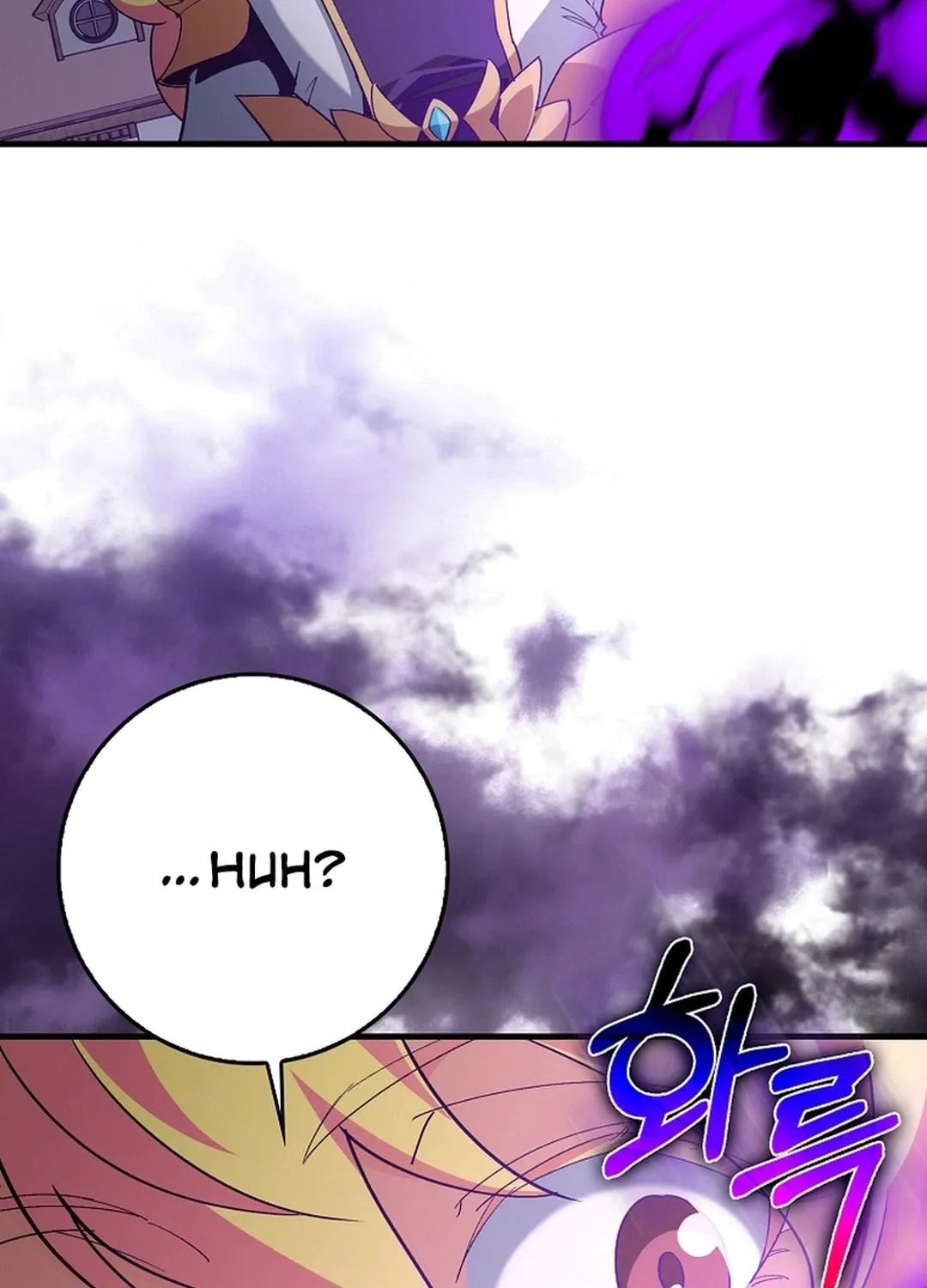 The Maxed-out Player Chapter 96 page 139 - 