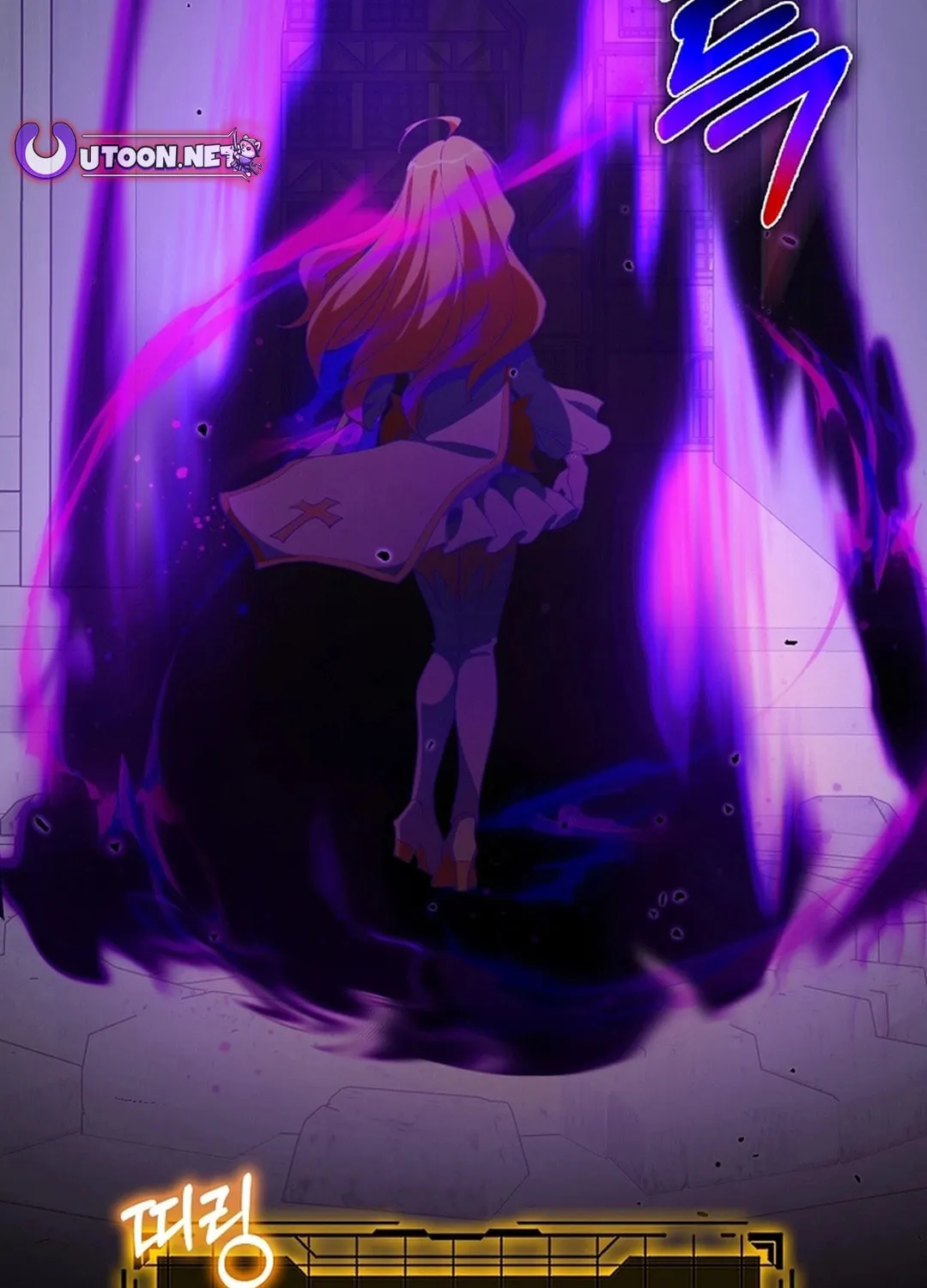 The Maxed-out Player Chapter 96 page 144 - 