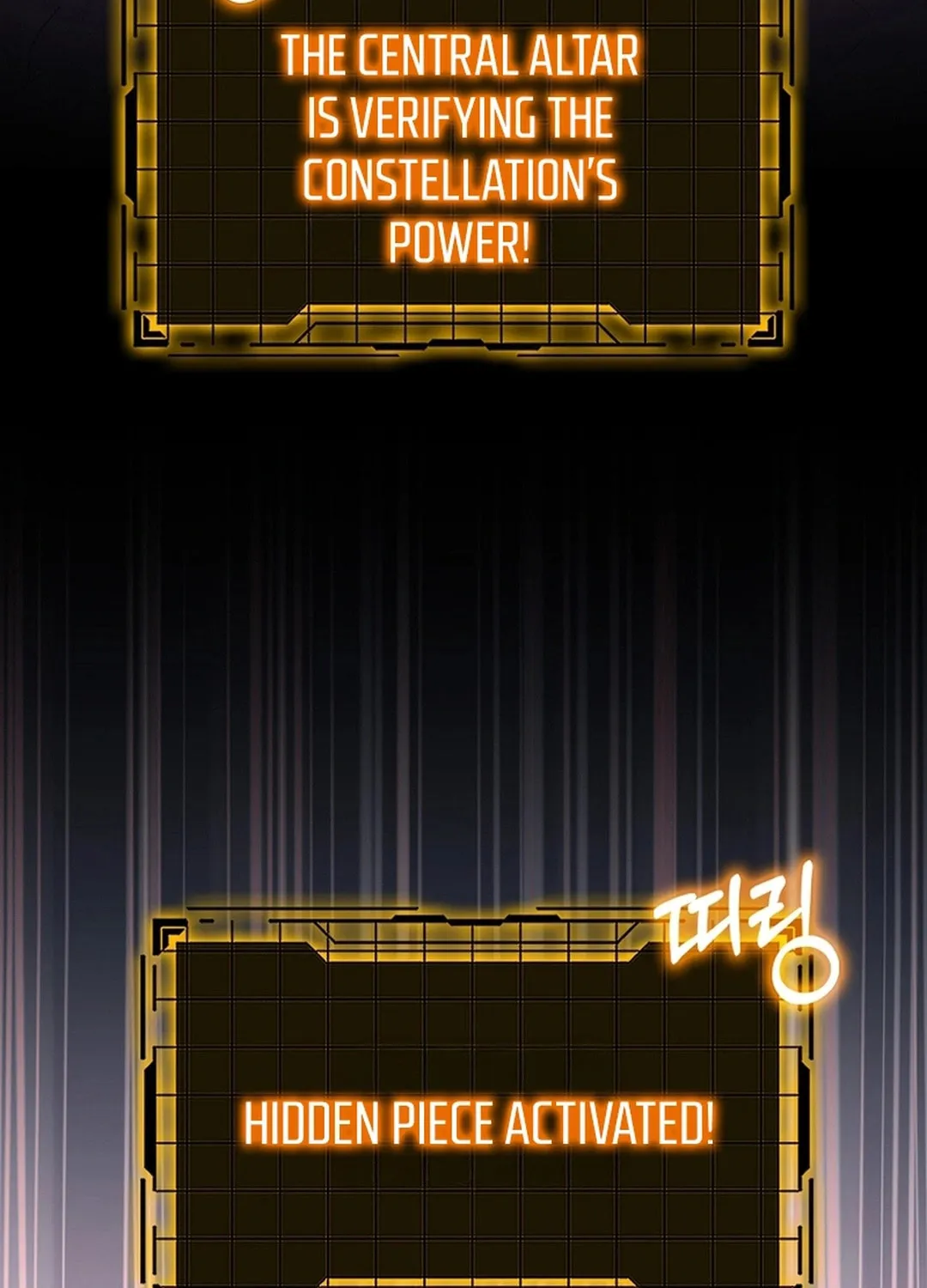 The Maxed-out Player Chapter 96 page 145 - 