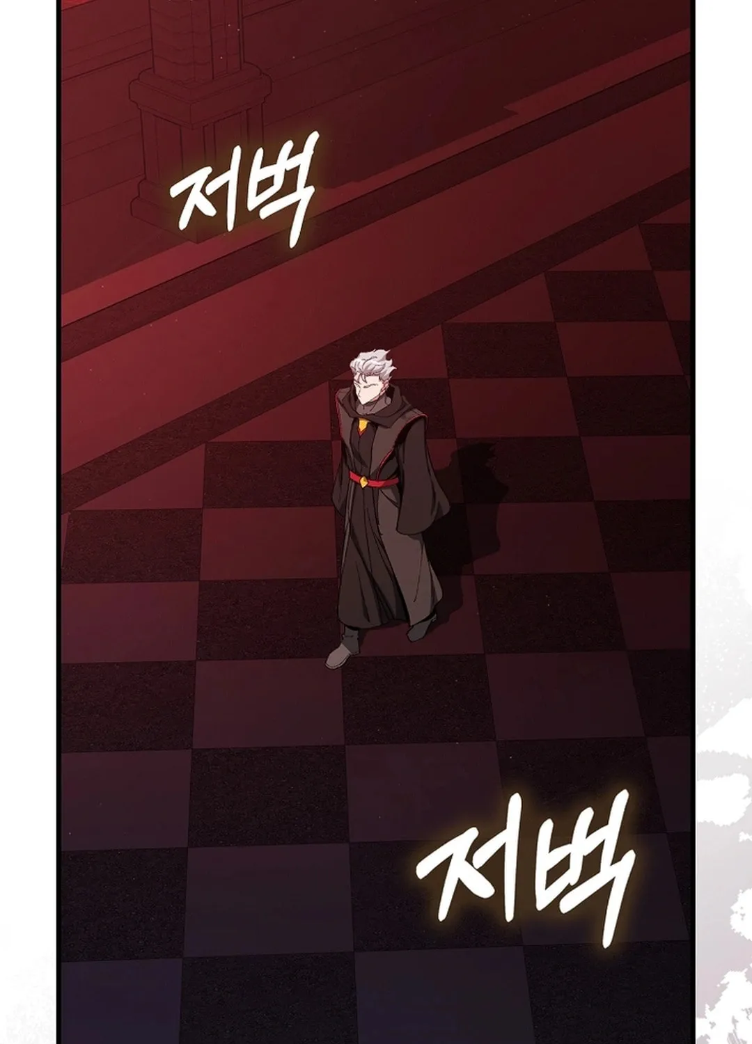 The Maxed-out Player Chapter 96 page 3 - 