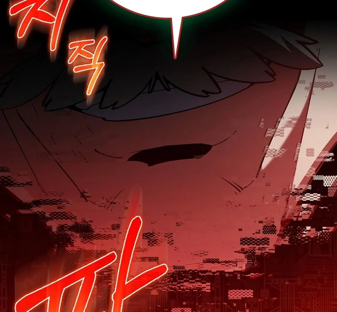The Maxed-out Player Chapter 96 page 49 - 