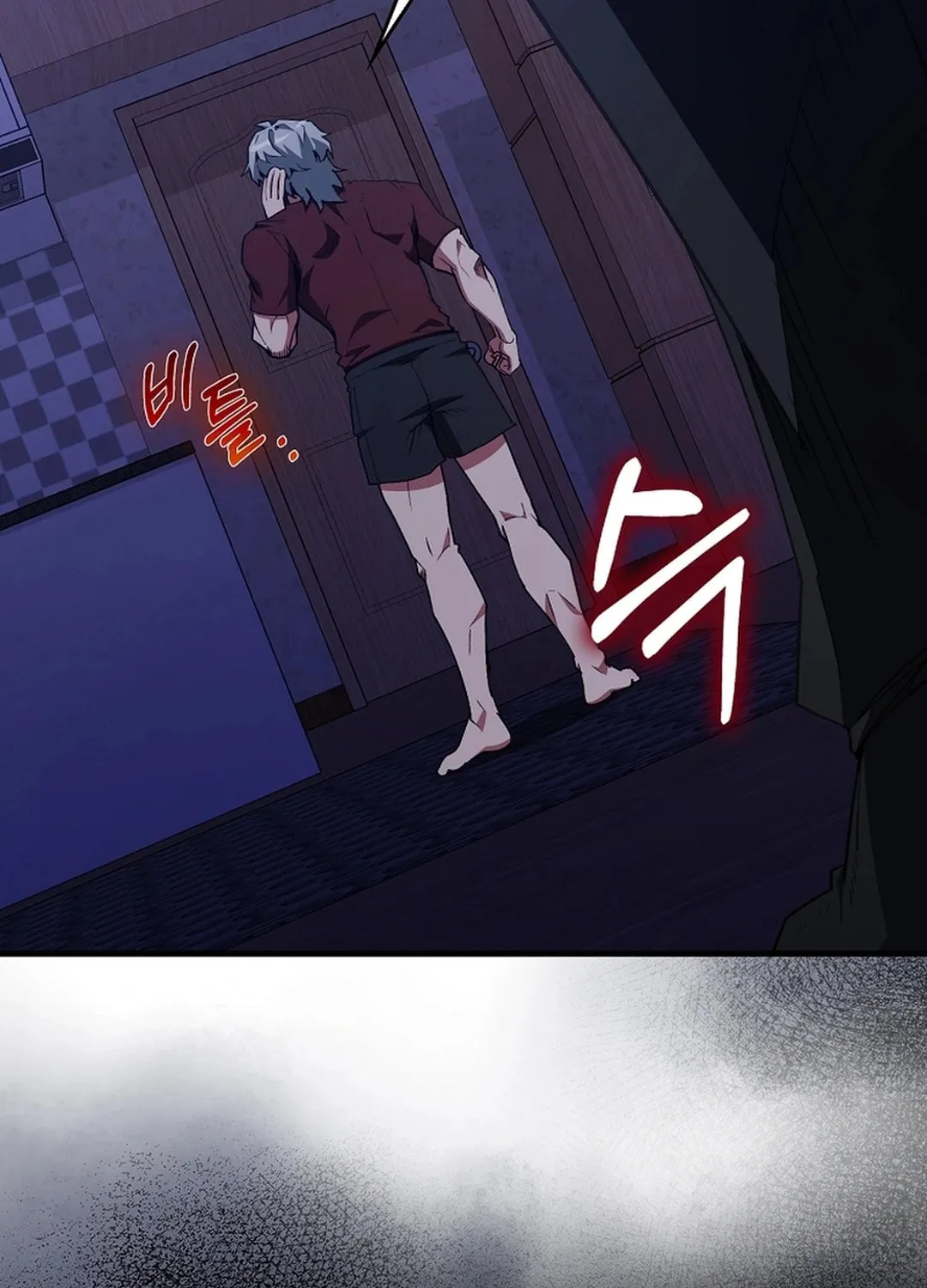 The Maxed-out Player Chapter 96 page 58 - 