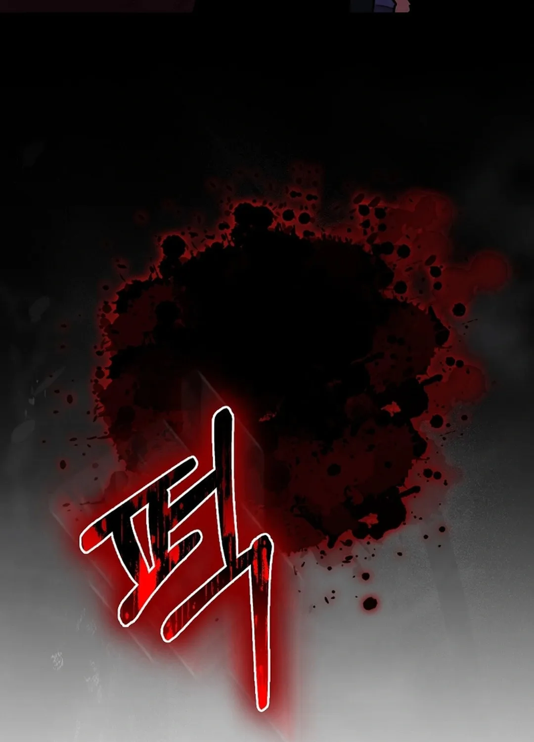 The Maxed-out Player Chapter 96 page 61 - 